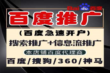 信息流运营策略实战分享